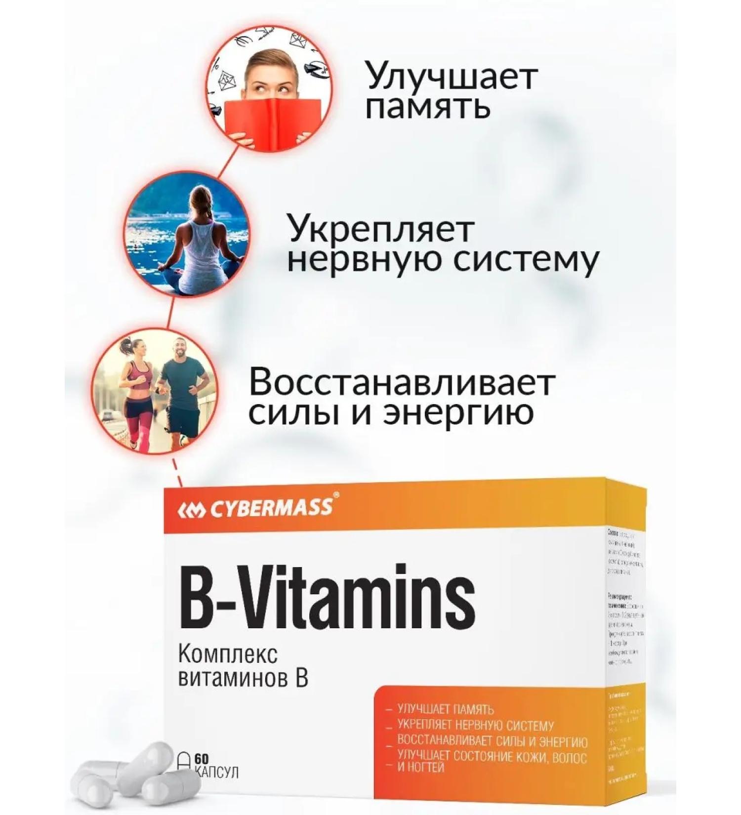 Cybermass B vitamins B Hair Vitamins Complex 60k - Buy Online on GoSupps.com