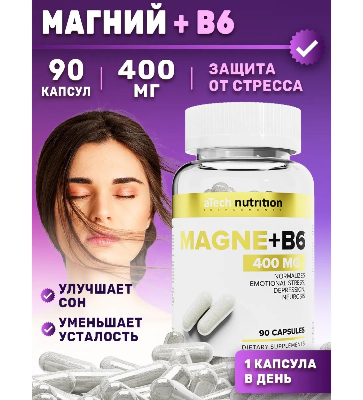 aTech nutrition Magnesium B6 citrate 90 capsules - Buy Online on GoSupps.com