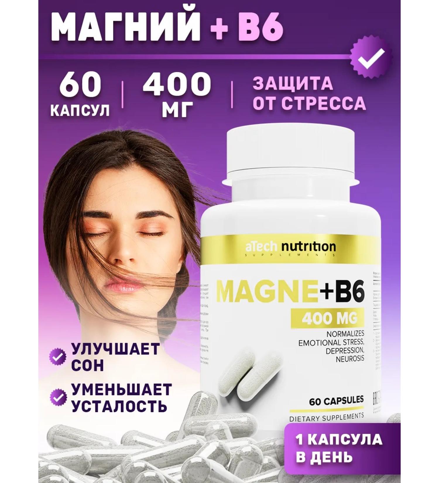 aTech nutrition Magnesium B6 citrate 60 capsules - Buy Online on GoSupps.com