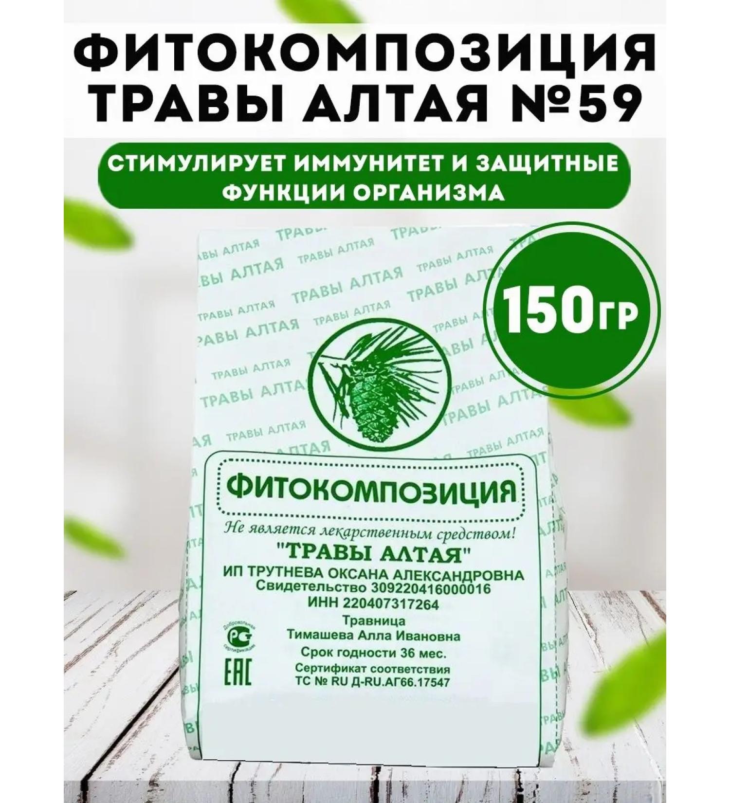 Honey and Jam Ground collection # 59 Toxoplasmosis 150 grams