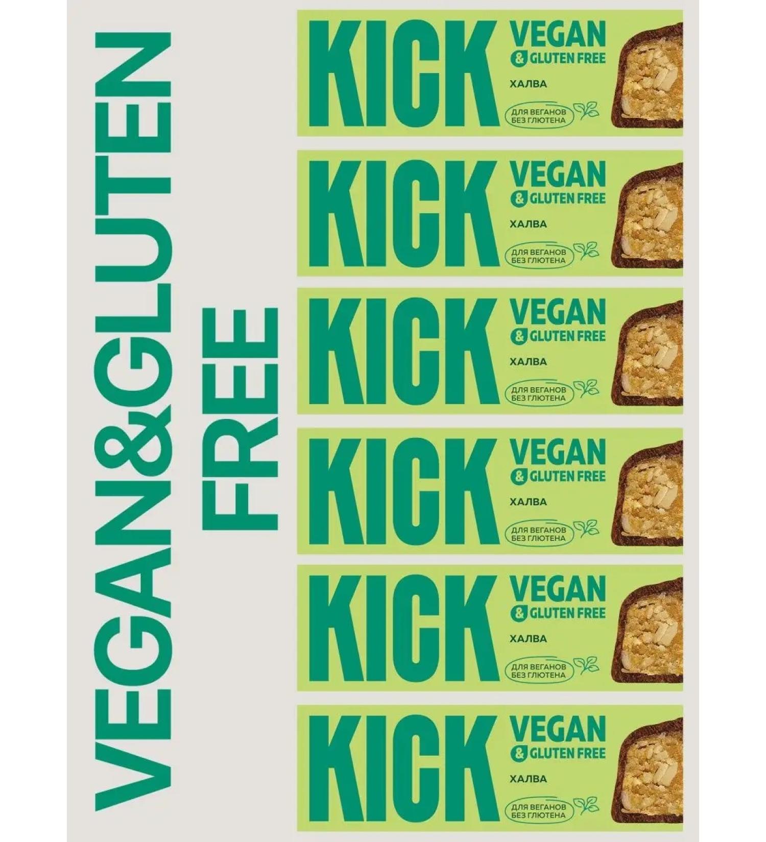 KICK YOUR ENERGY Vegan Bank Halva with cinnamon in dark chocolate 6x45 gr.