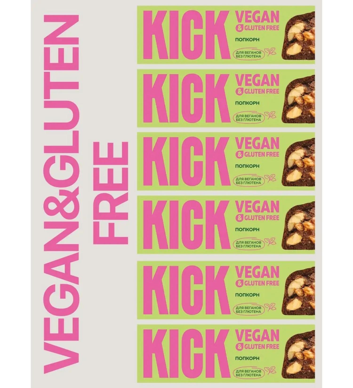 KICK YOUR ENERGY Vegan Baton with air rice in dark chocolate 6x45 grams