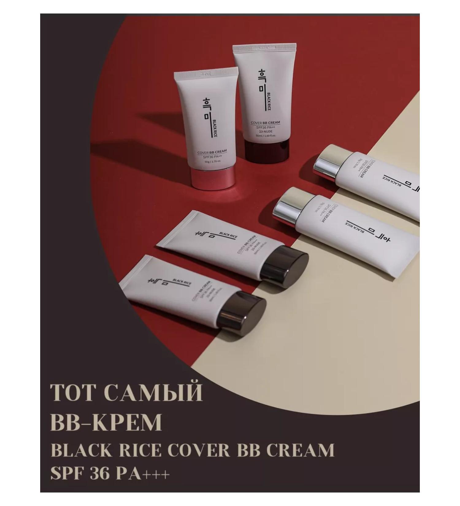 Black rice BB Cream #23-Nude - Buy Online on GoSupps.com