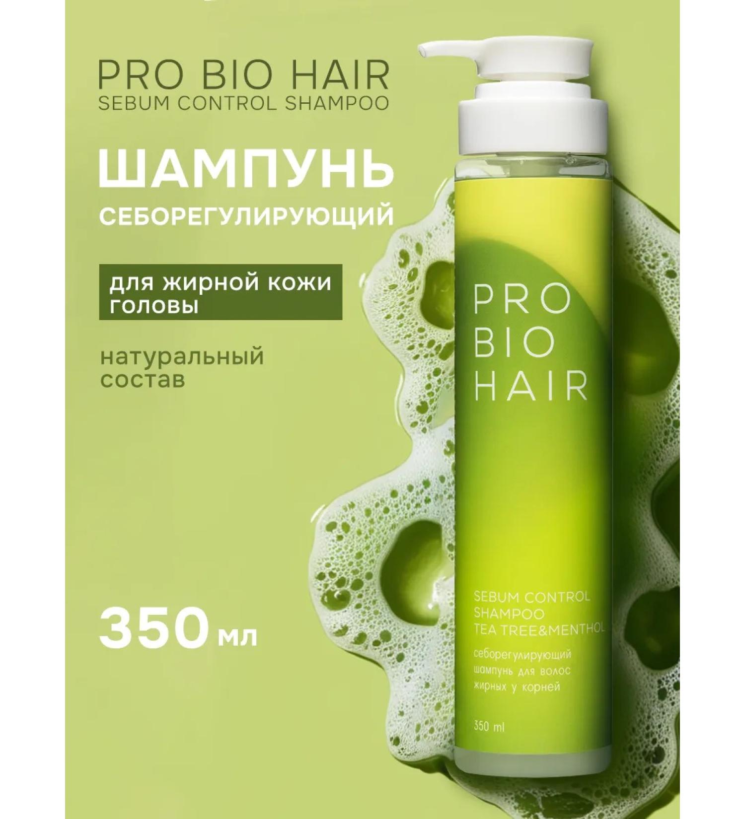 levrana Seborrifying greasy hair shampoo 350 ml - Buy Online on GoSupps.com