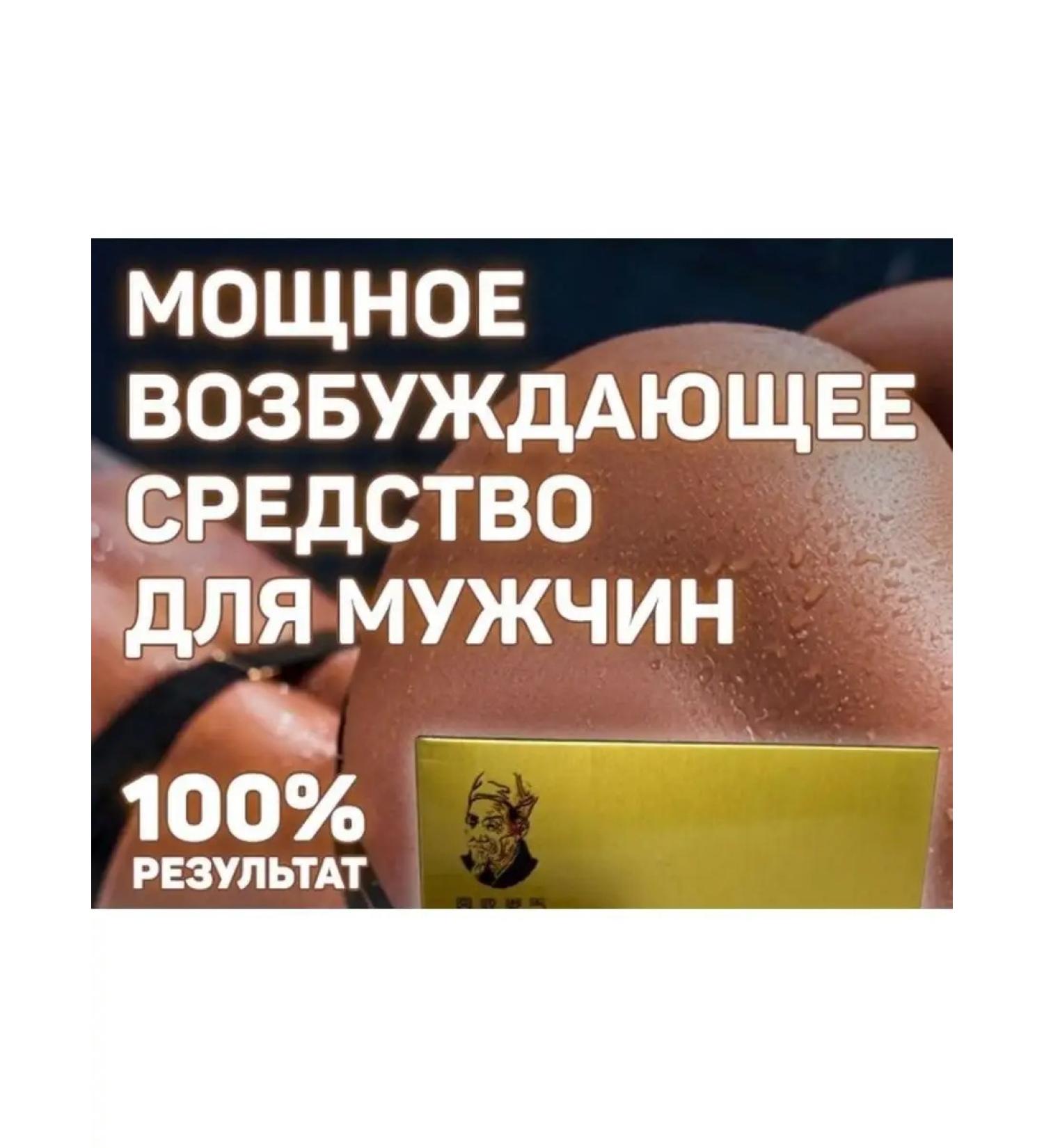 Indra Emperor's strength 4 packs of 2 capsules potency - Buy Online on GoSupps.com