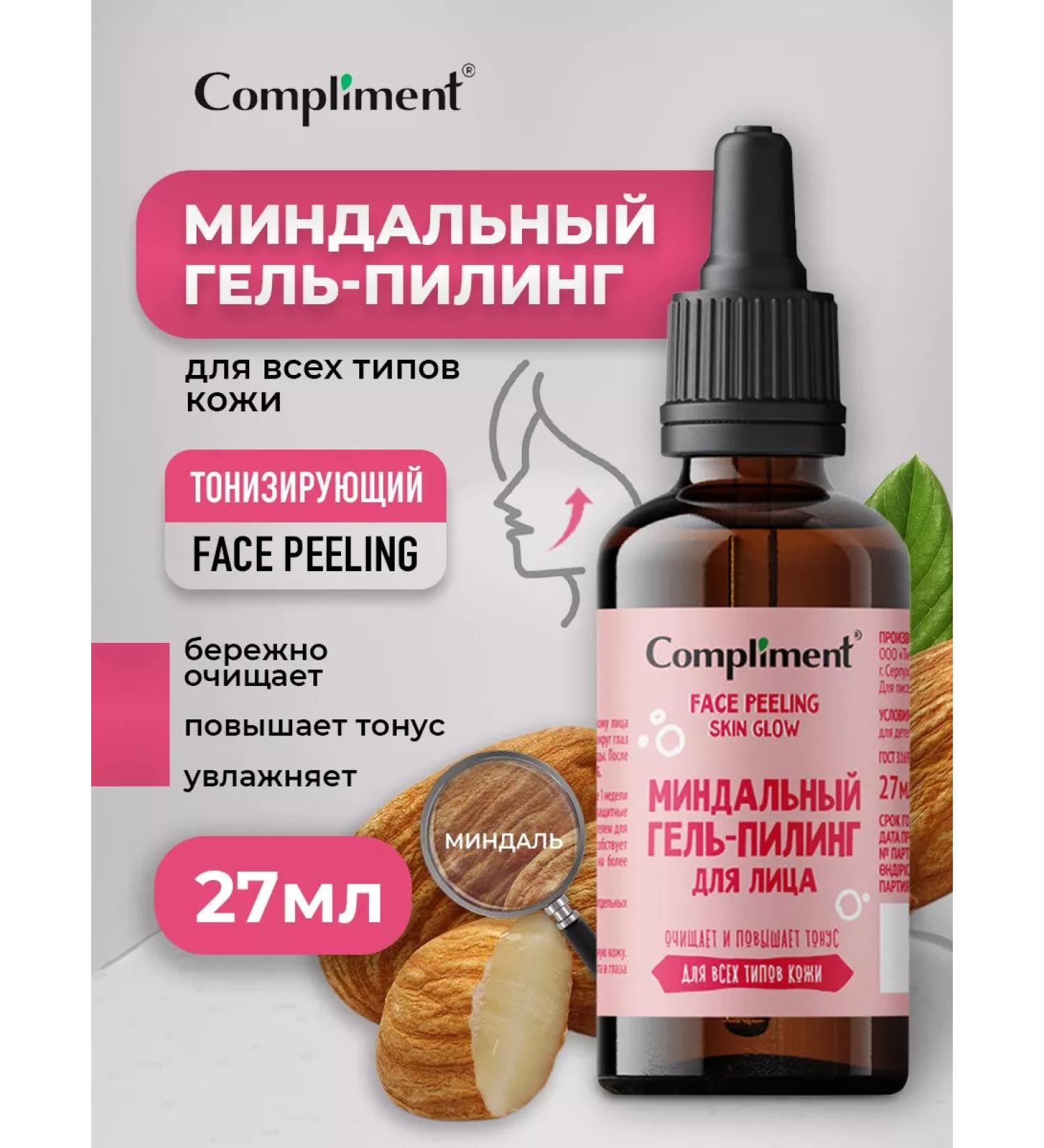 Compliment Facial peeling acid almond gel 27ml - Buy Online on GoSupps.com