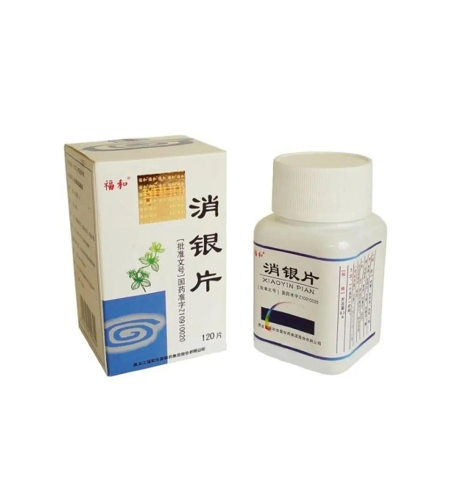 Indra Xiao yin pyan 120 tablets No. 1 one from psoriasis metabolism - Buy Online on GoSupps.com
