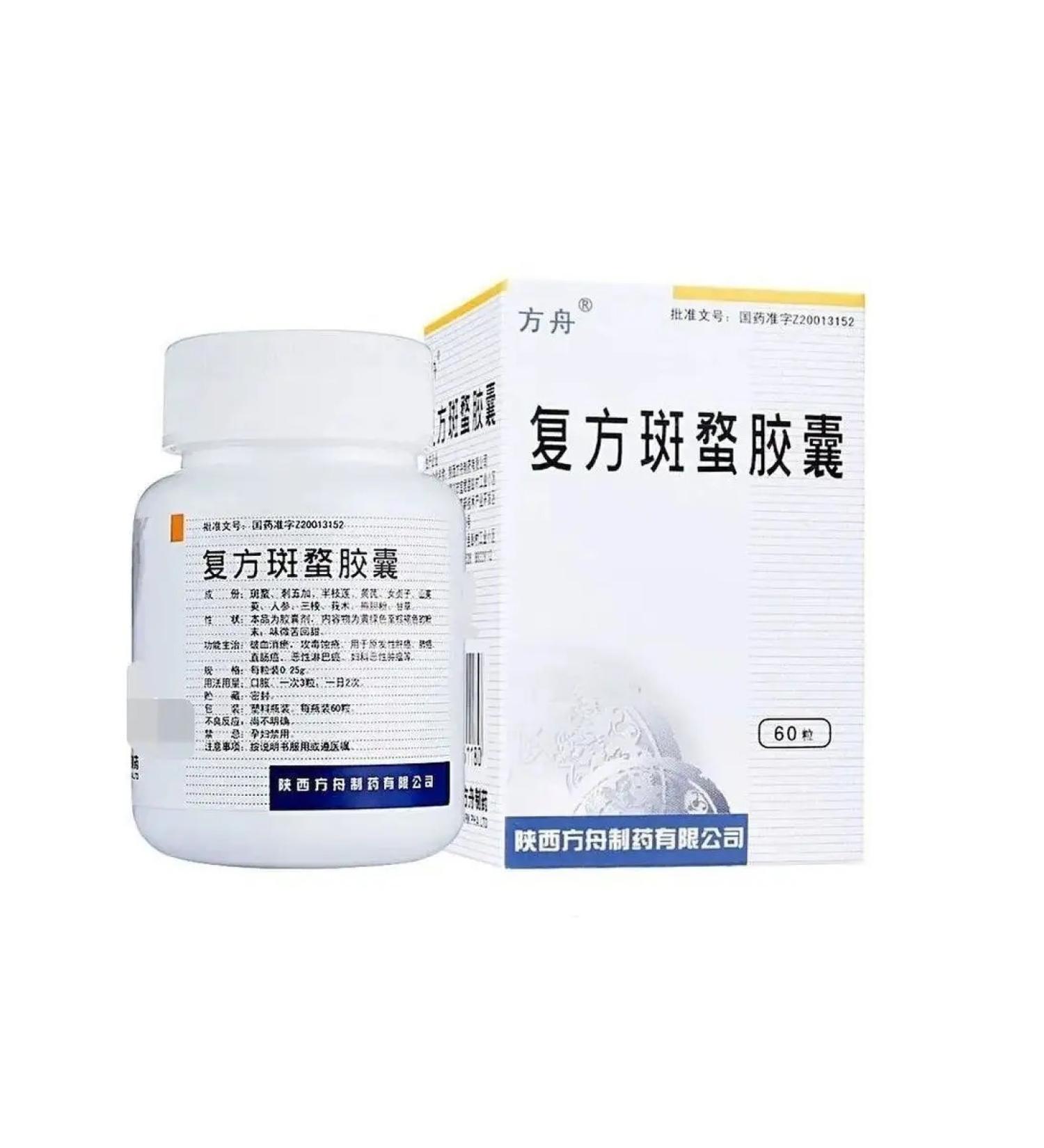 Indra Fan fan bath Mao Jionan 60 tablets