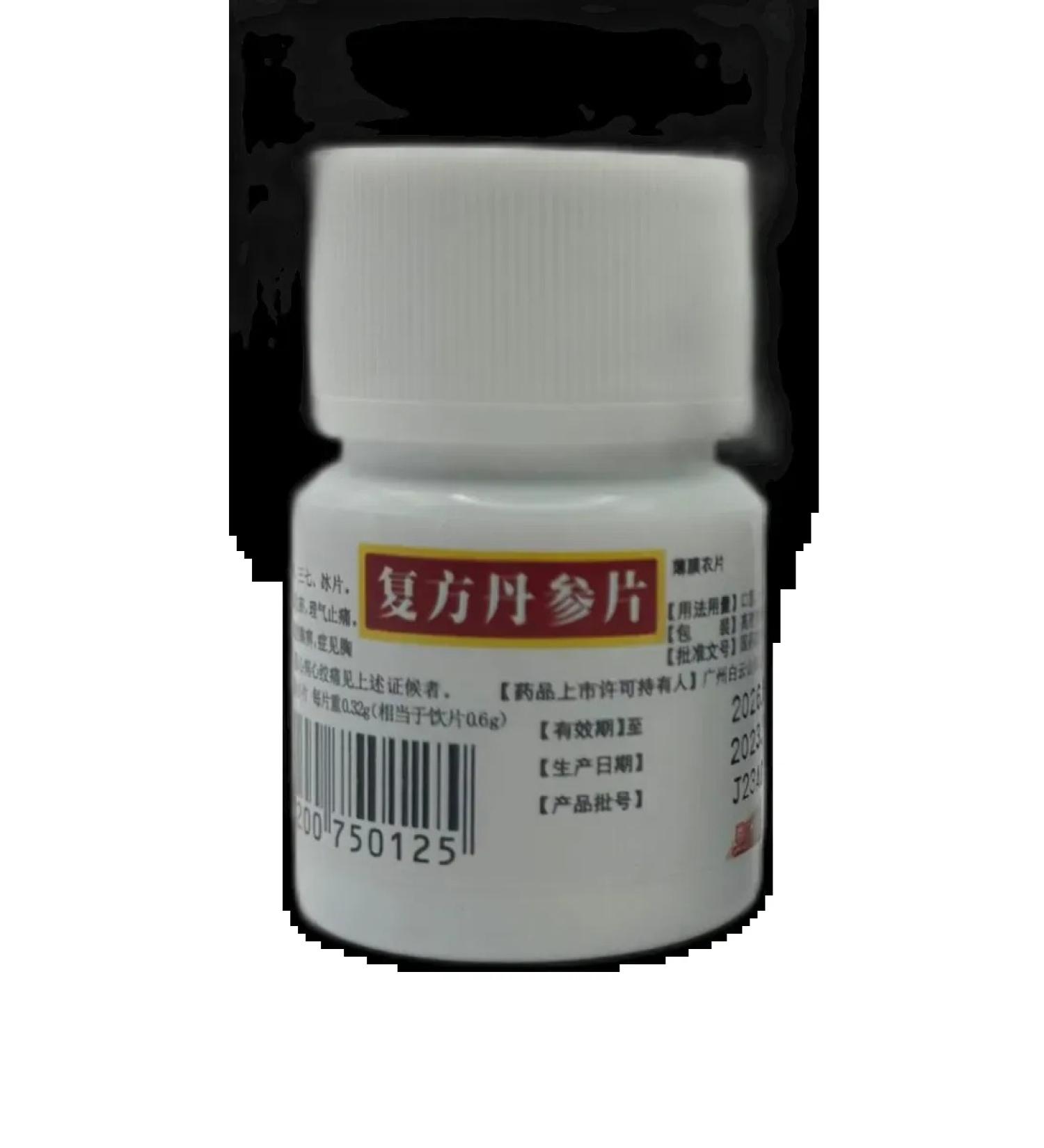 Indra Fu fan tribute Shena Pyan 60 tablets - Buy Online on GoSupps.com