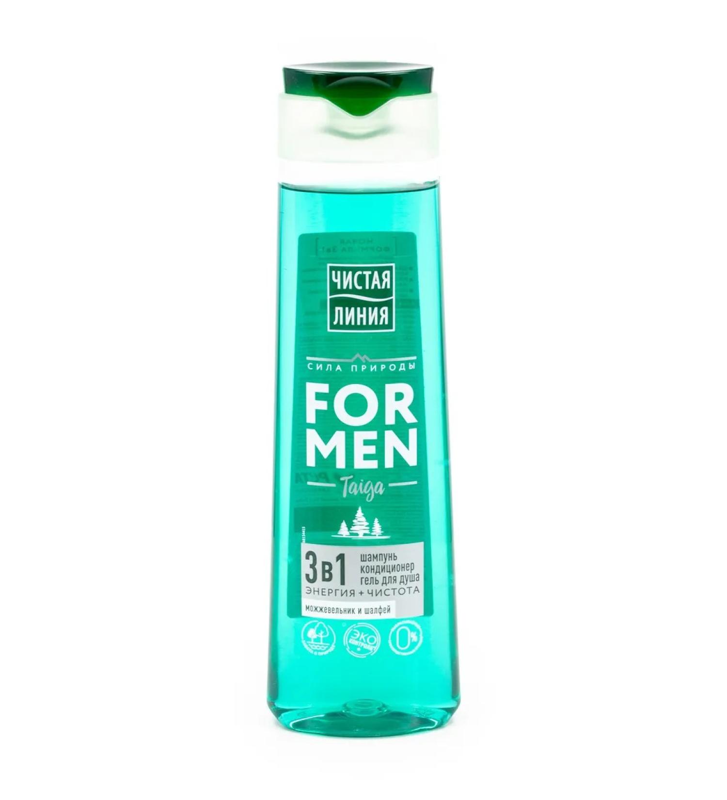 Clean line Shampoo air conditioning and shower gel 3B1 men's 400ml - Buy Online on GoSupps.com