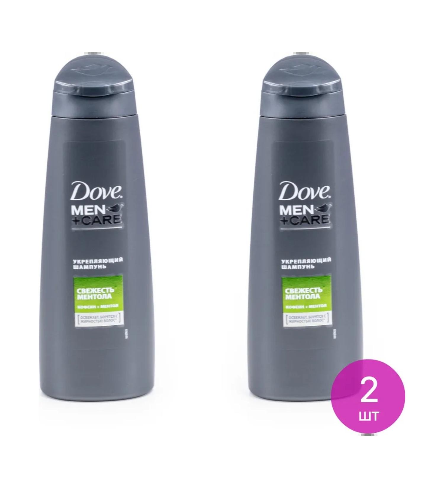 Dove/ Giving a male hair shampoo a 250ml strengthening 2 pcs - Buy Online on GoSupps.com