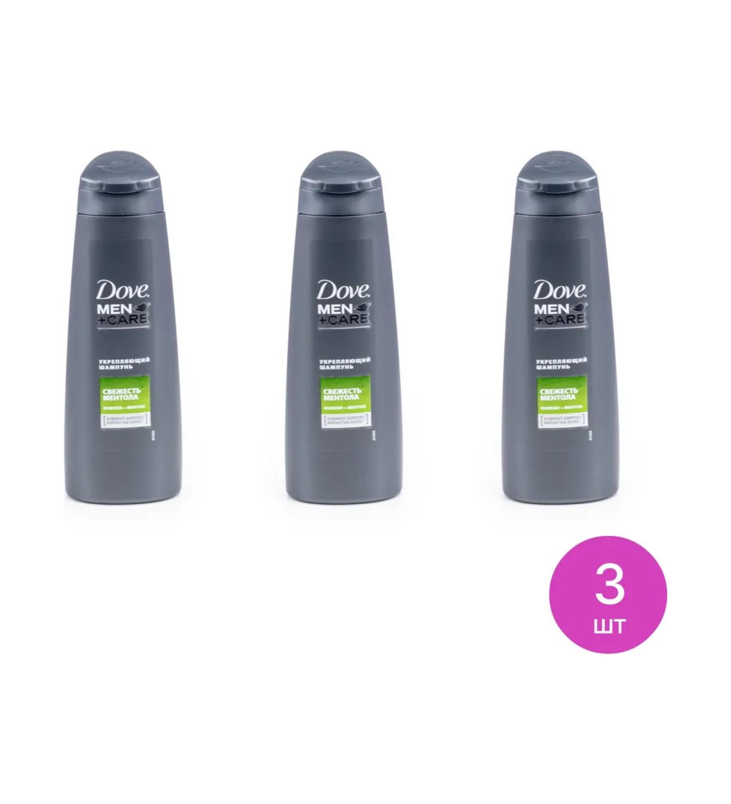 Dove/ Having given a male hair shampoo a 250ml strengthening 3 pcs - Buy Online on GoSupps.com