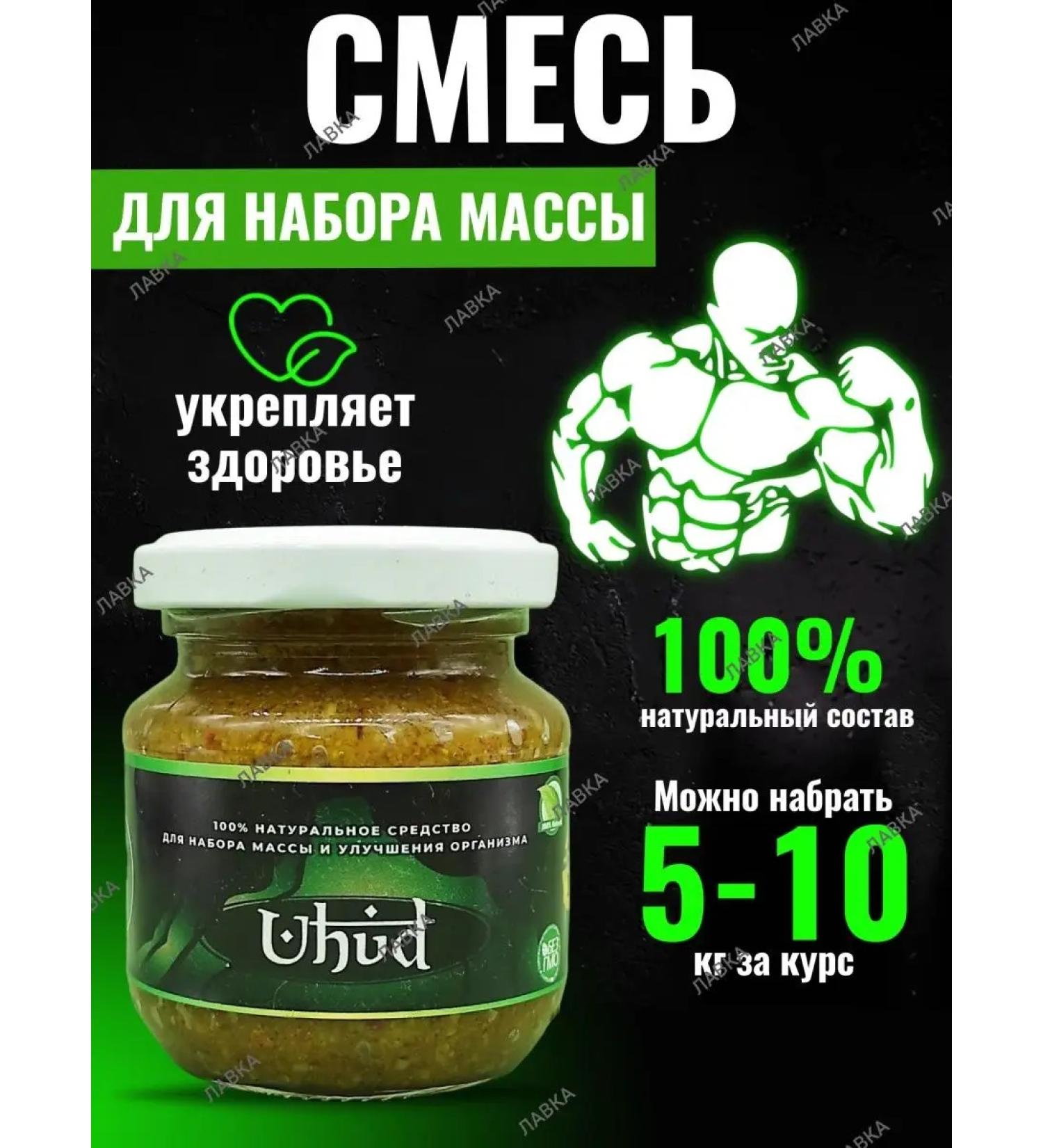 red ginsing For weight gain mixture - Buy Online on GoSupps.com