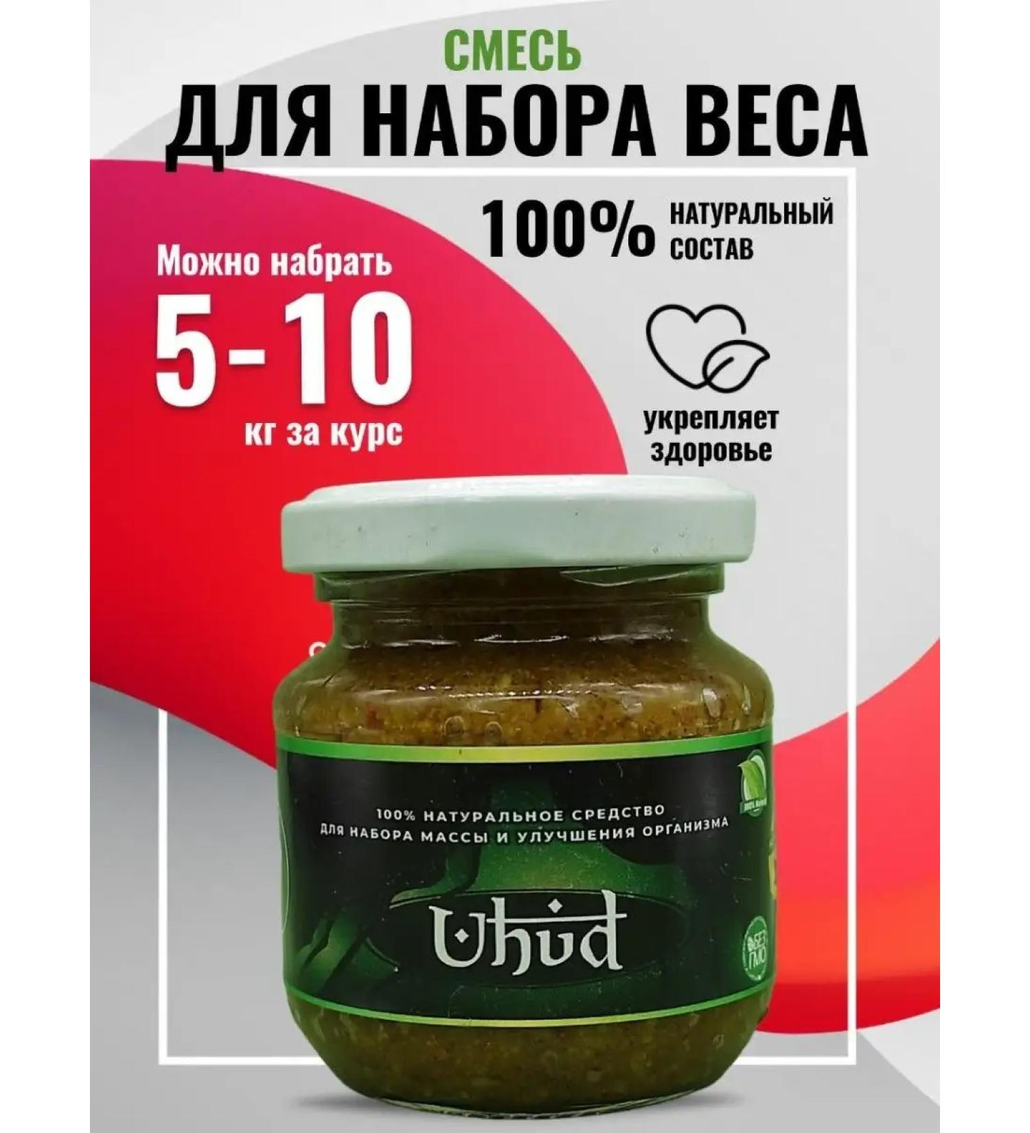 Hayat A mixture of weight gain and body weight worst vitamin complex - Buy Online on GoSupps.com