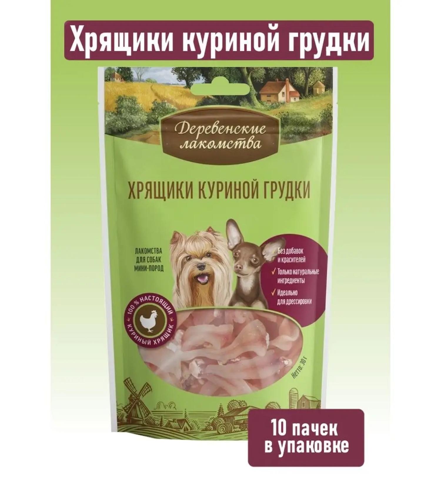 Country delicacies Dog treating cartridges chicken breasts 10 pcs*30 g