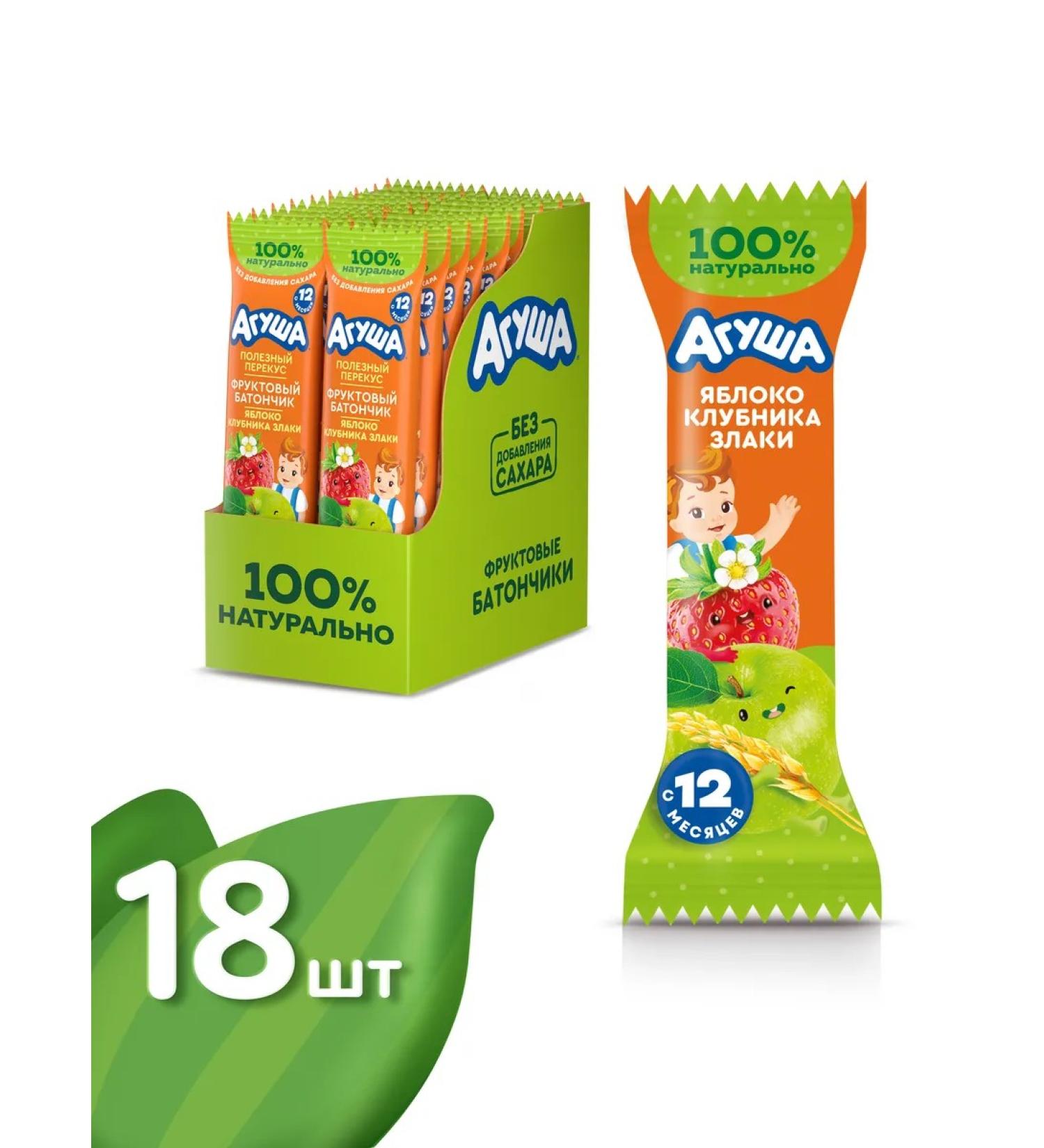 AGUSHA Bangs without sugar apple-globch-out-and-outs from 12 months 15g 18pcs - Buy Online on GoSupps.com