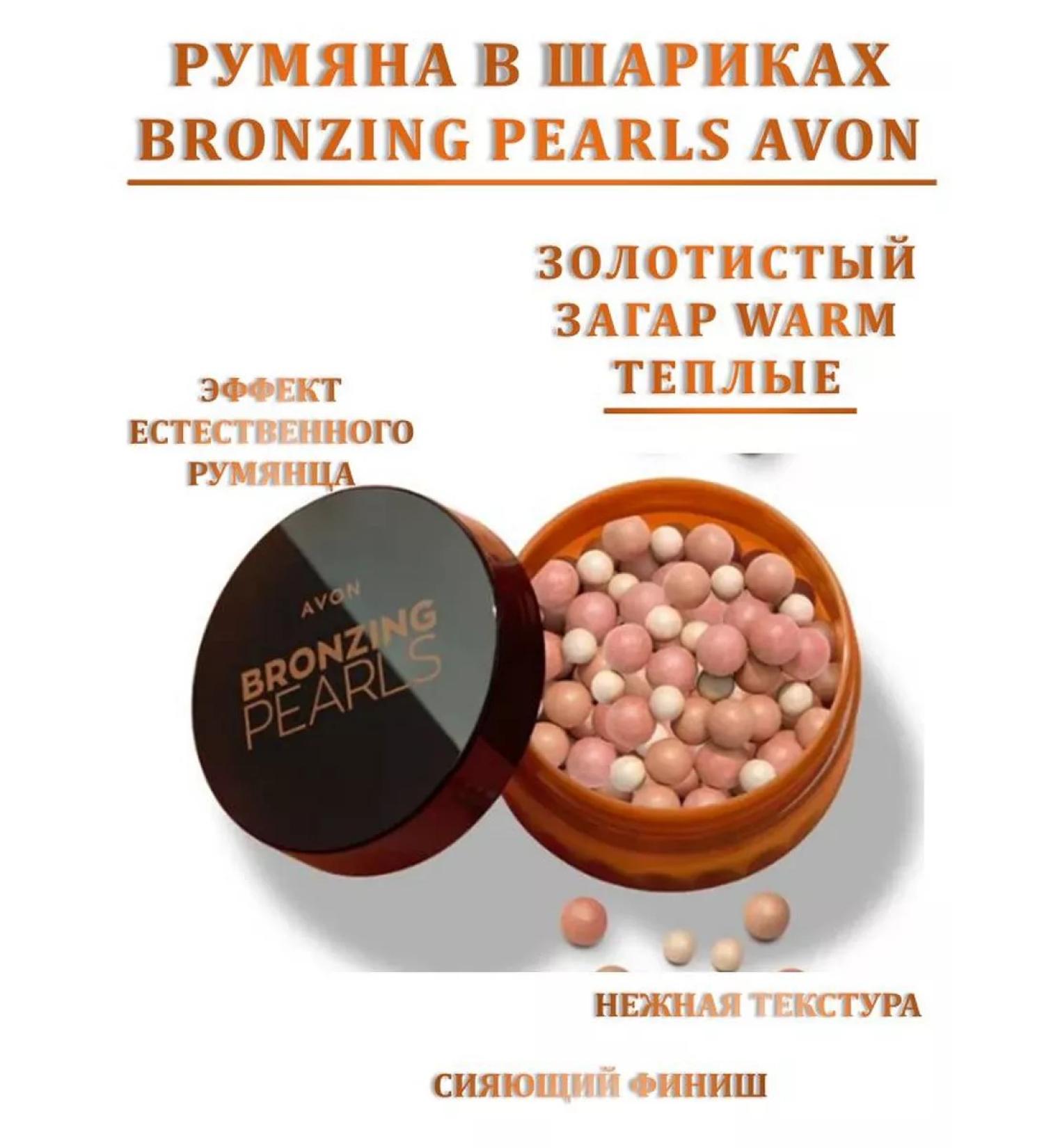 A world of beauty and comfort Blush - Buy Online on GoSupps.com