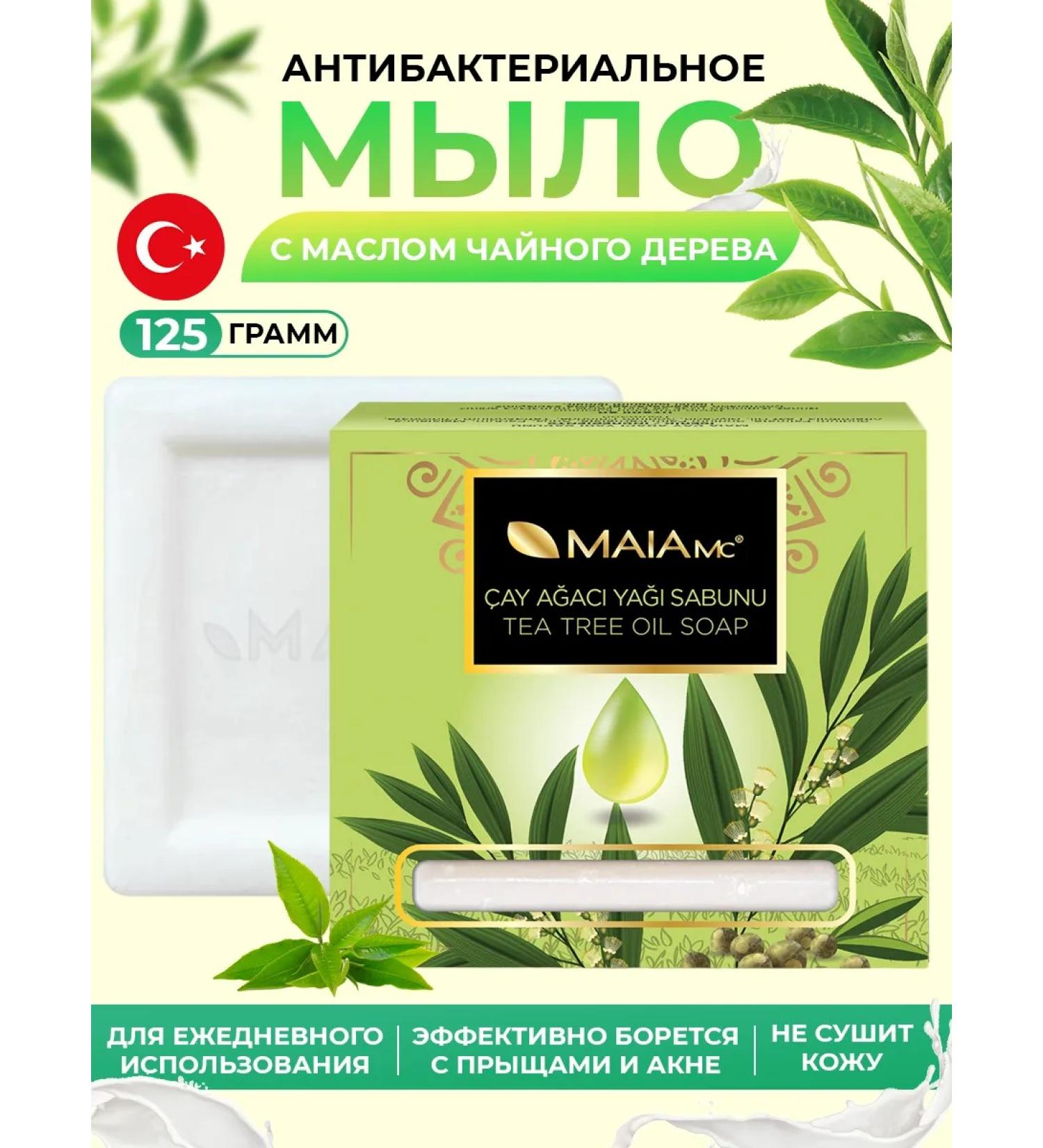 Maia Mc Antibacterial soap with tea tree oil