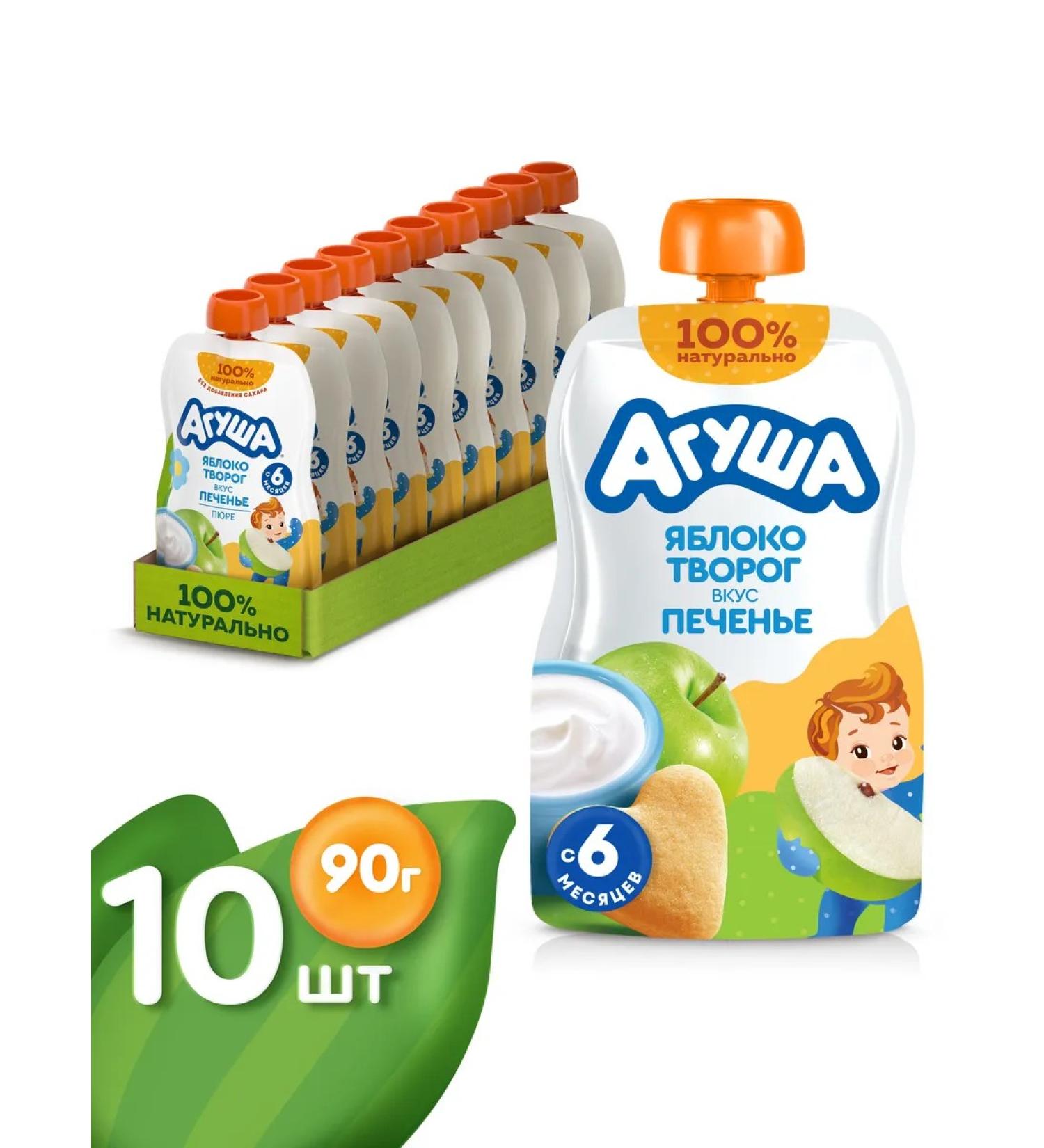 AGUSHA Puree children's fruit apple-rod-floodplain 90g 10 pieces - Buy Online on GoSupps.com