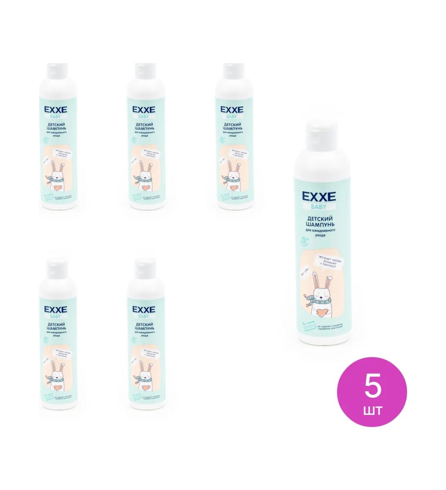 Exxe Baby children's shampoo without tears Sonusufantic 250ml 5 pcs - Buy Online on GoSupps.com