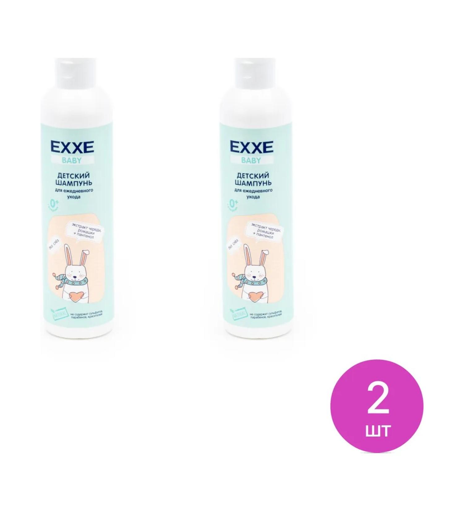 Exxe Baby Baby shampoo without tears Sonusufantic 250ml 2 pcs - Buy Online on GoSupps.com