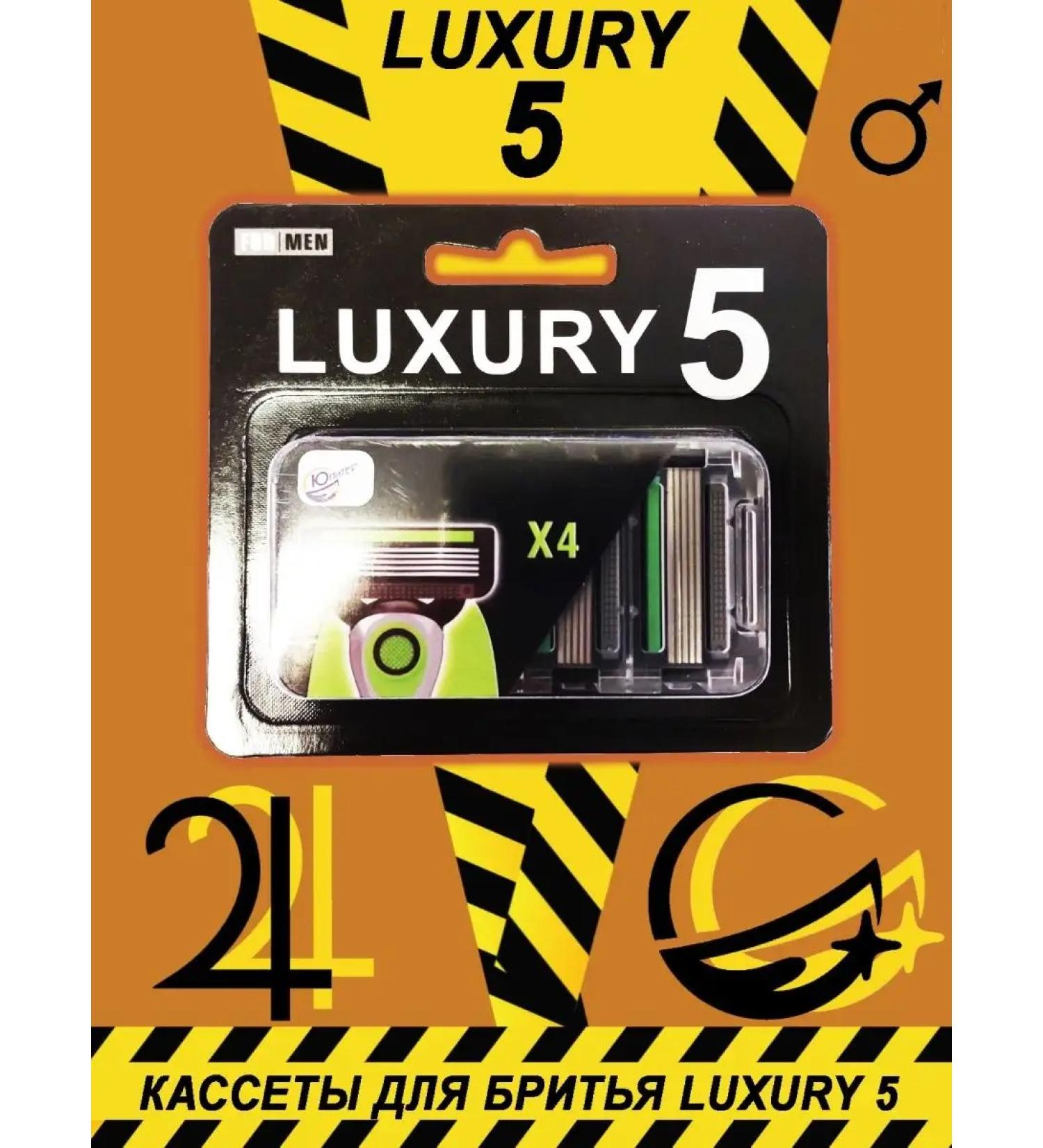 Jupiter Shaving cassettes Luxury 5 - Buy Online on GoSupps.com