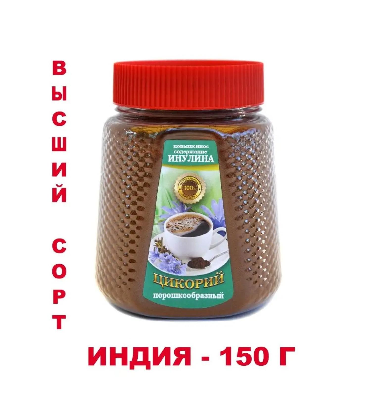 NOSTALGIA Qikoria powder 150 g