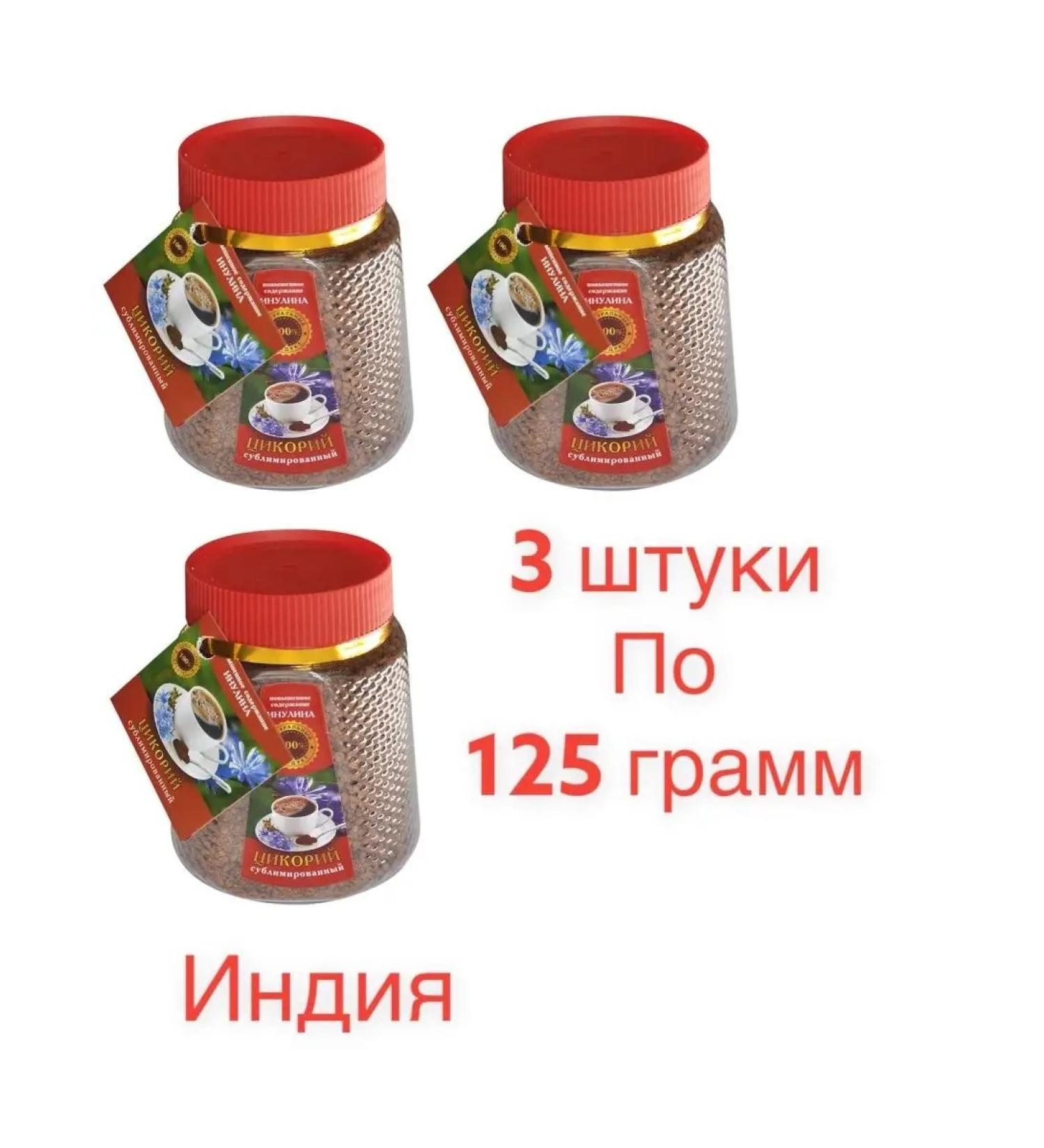 NOSTALGIA Tsicoria soluble sublimated 3x125 g