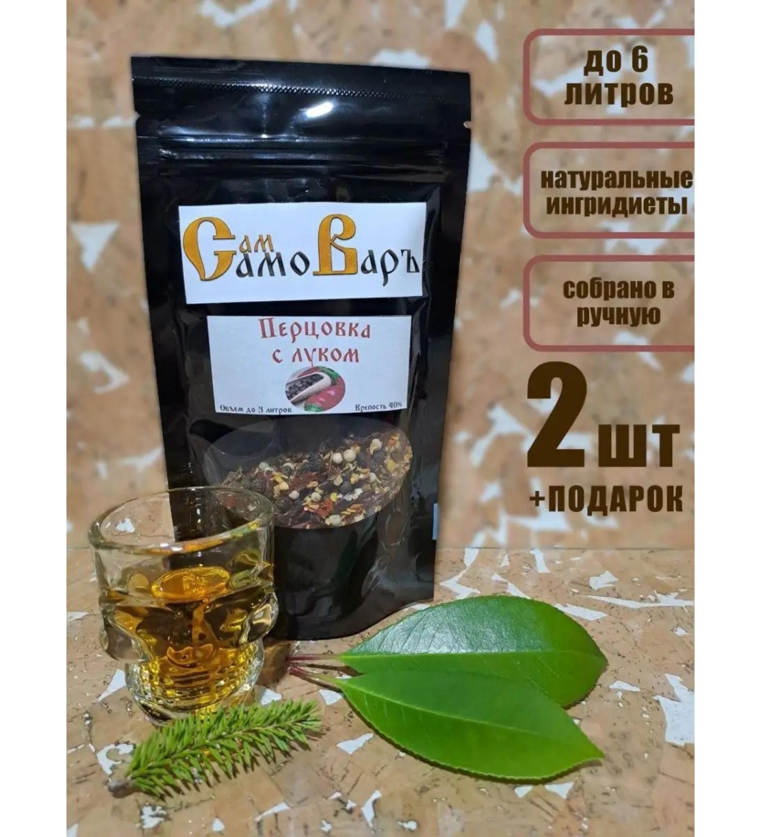SamSamovar Tincture "pepper with onions" - 2 pcs - Buy Online on GoSupps.com