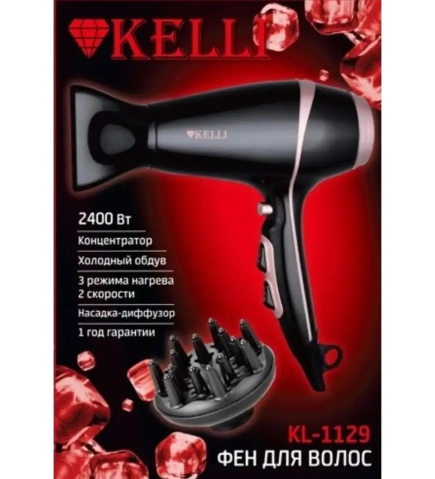 PHANTOM Hair hairy Kelli KL-1129