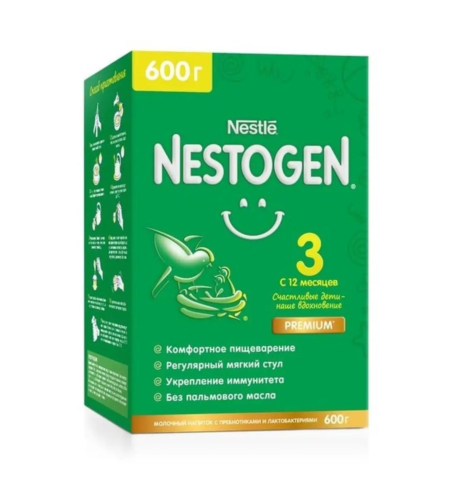 Nestogen Nestle Mixture 3 children 600 g - Buy Online on GoSupps.com