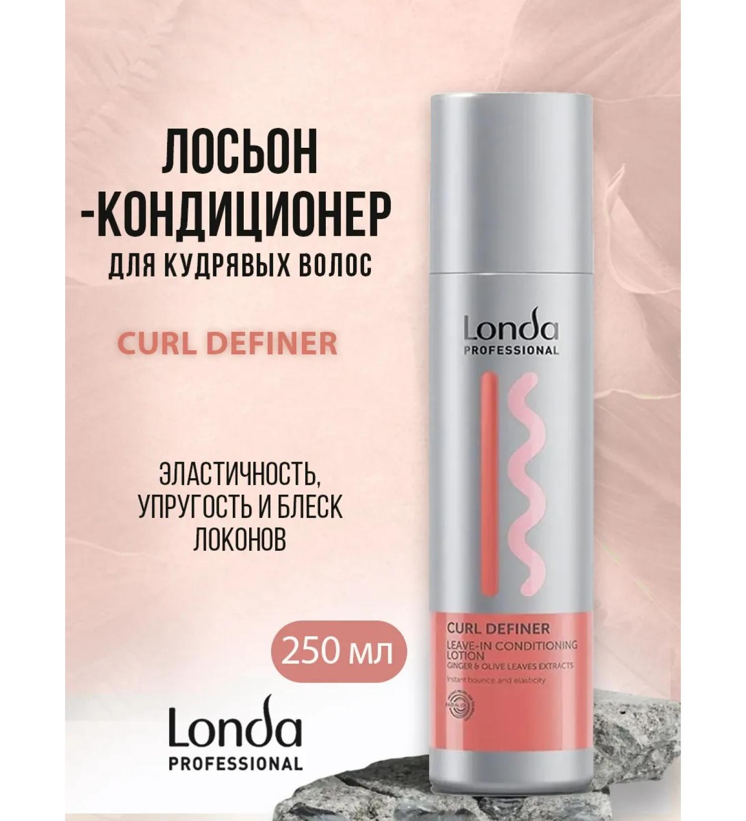 Londa Professional Curl Definer Curl Definer Curlery Hair Conditioner