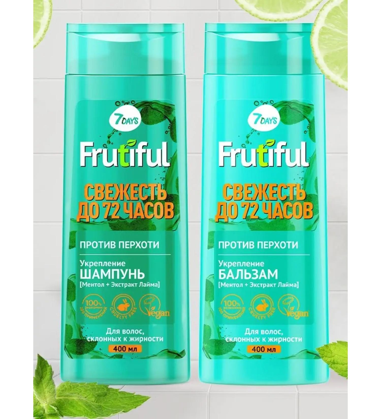 7DAYS Set of shampoo and hair balm - Buy Online on GoSupps.com