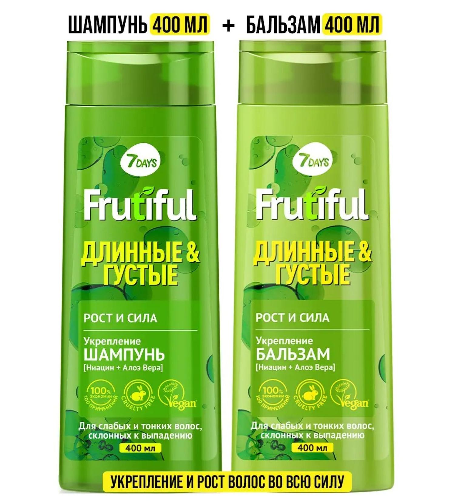 7DAYS Hair shampoo and balm set - Buy Online on GoSupps.com