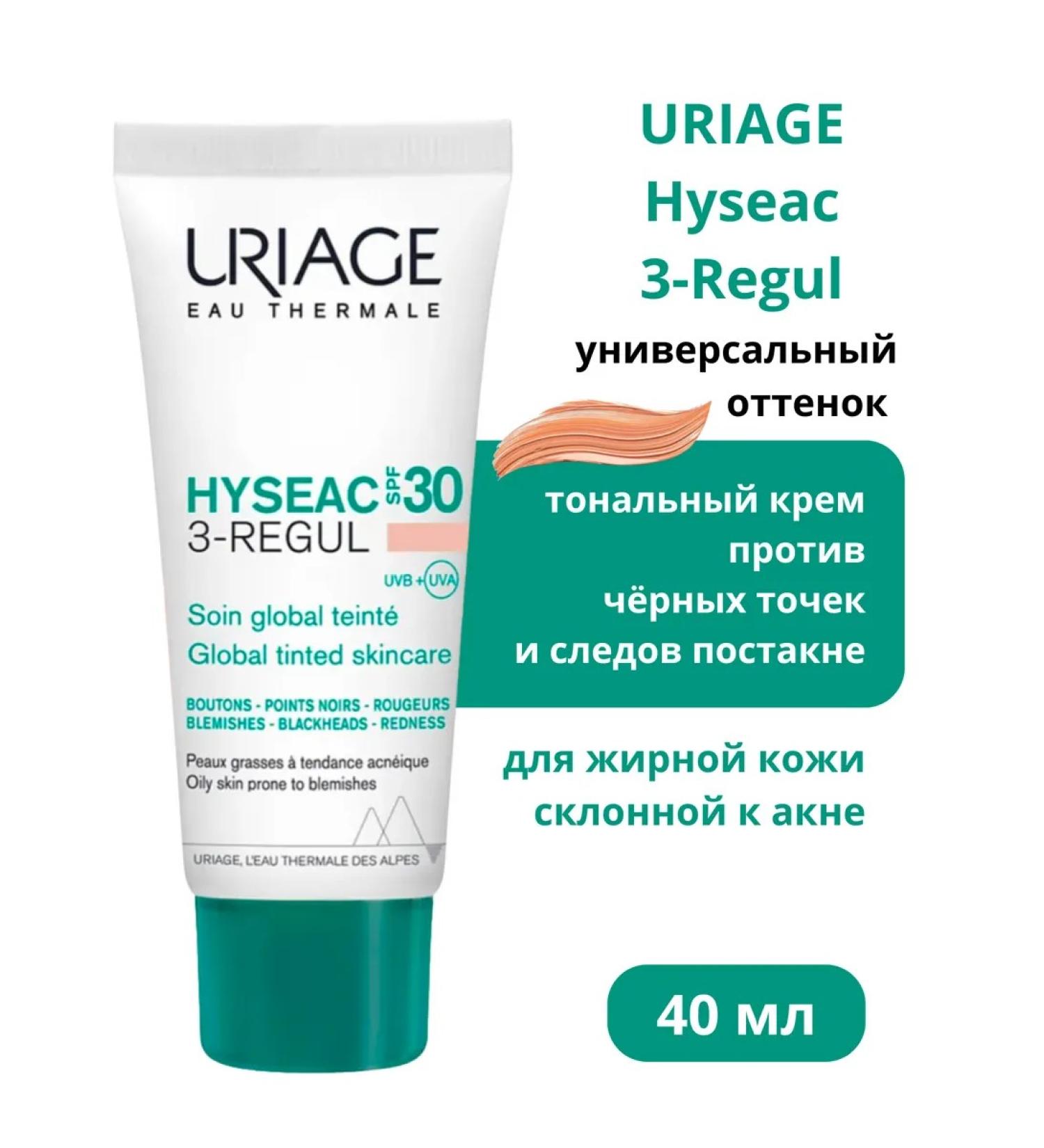 URIAGE Tonal Isaac Tonal Universal Tone SPF30 40 ml - Buy Online on GoSupps.com