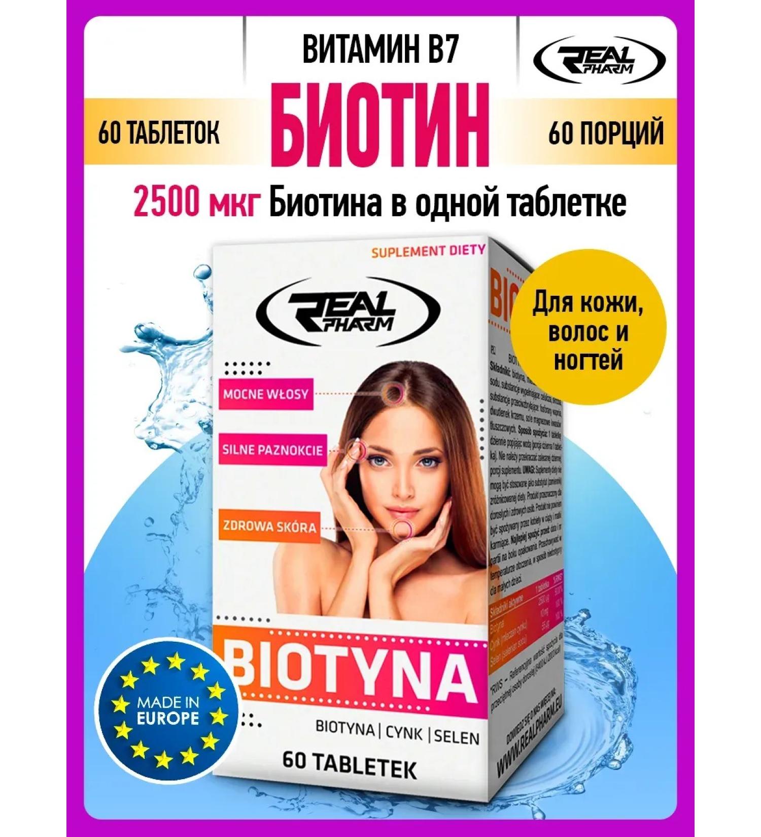 Real Pharm Biotin for hair skin and nails Biotin 60 Tablets
