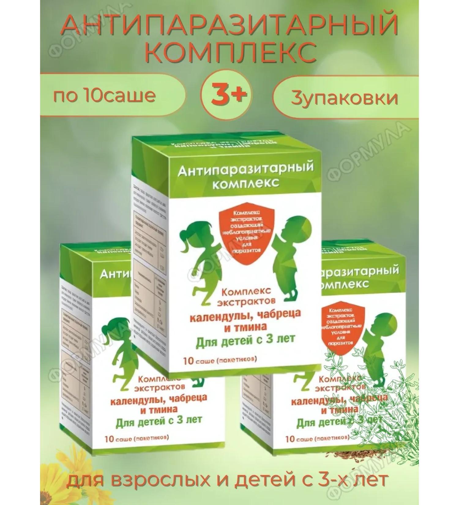 Evalar Trekhotka 3 packaging - Buy Online on GoSupps.com