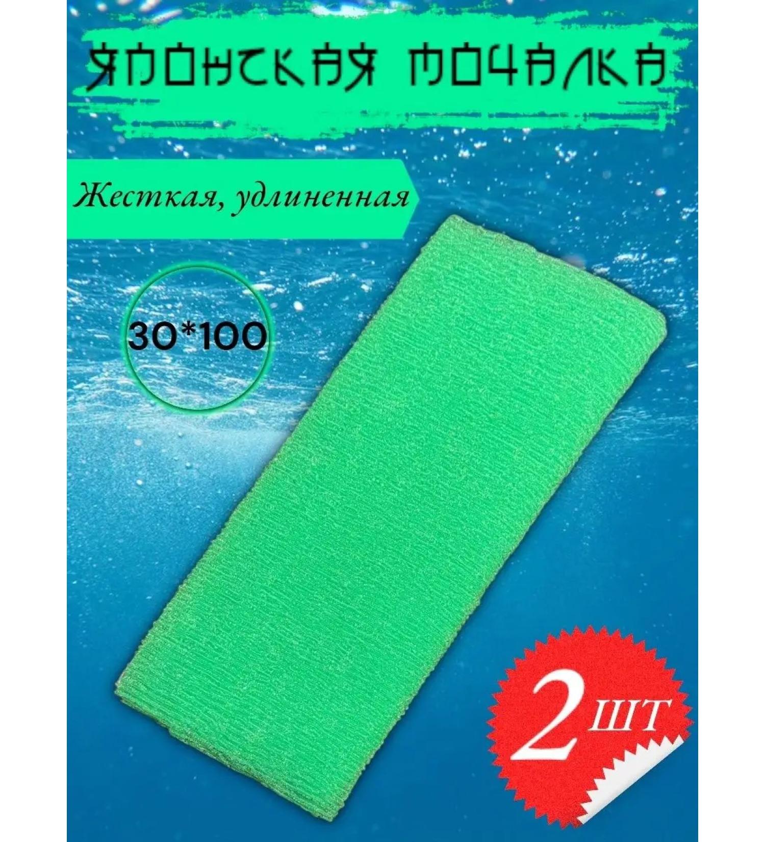 MariTex Japanese washcloth for shower and body