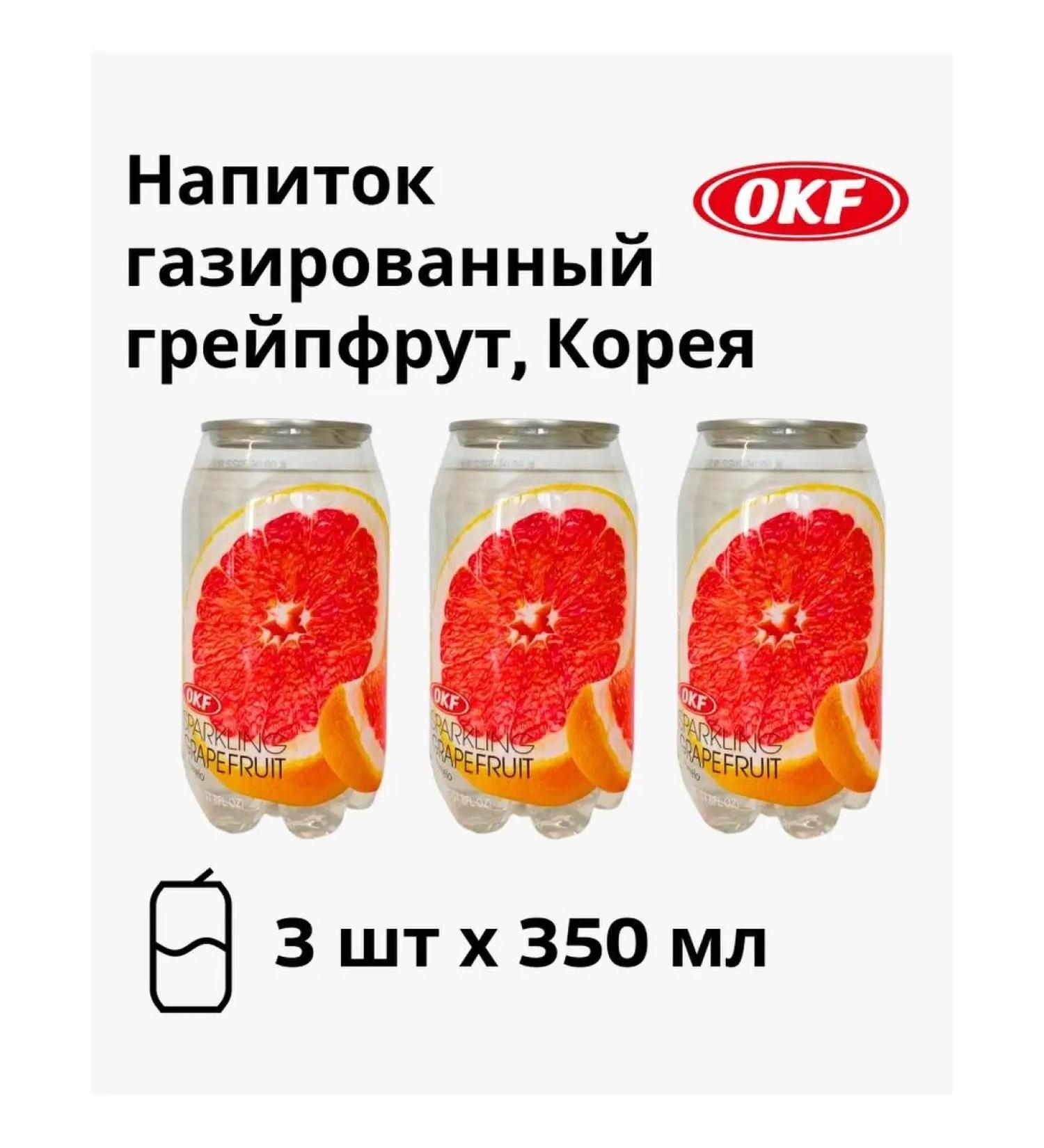 OKF Korean carbonated drink grapefruit 3pcs 350 ml - Buy Online on GoSupps.com