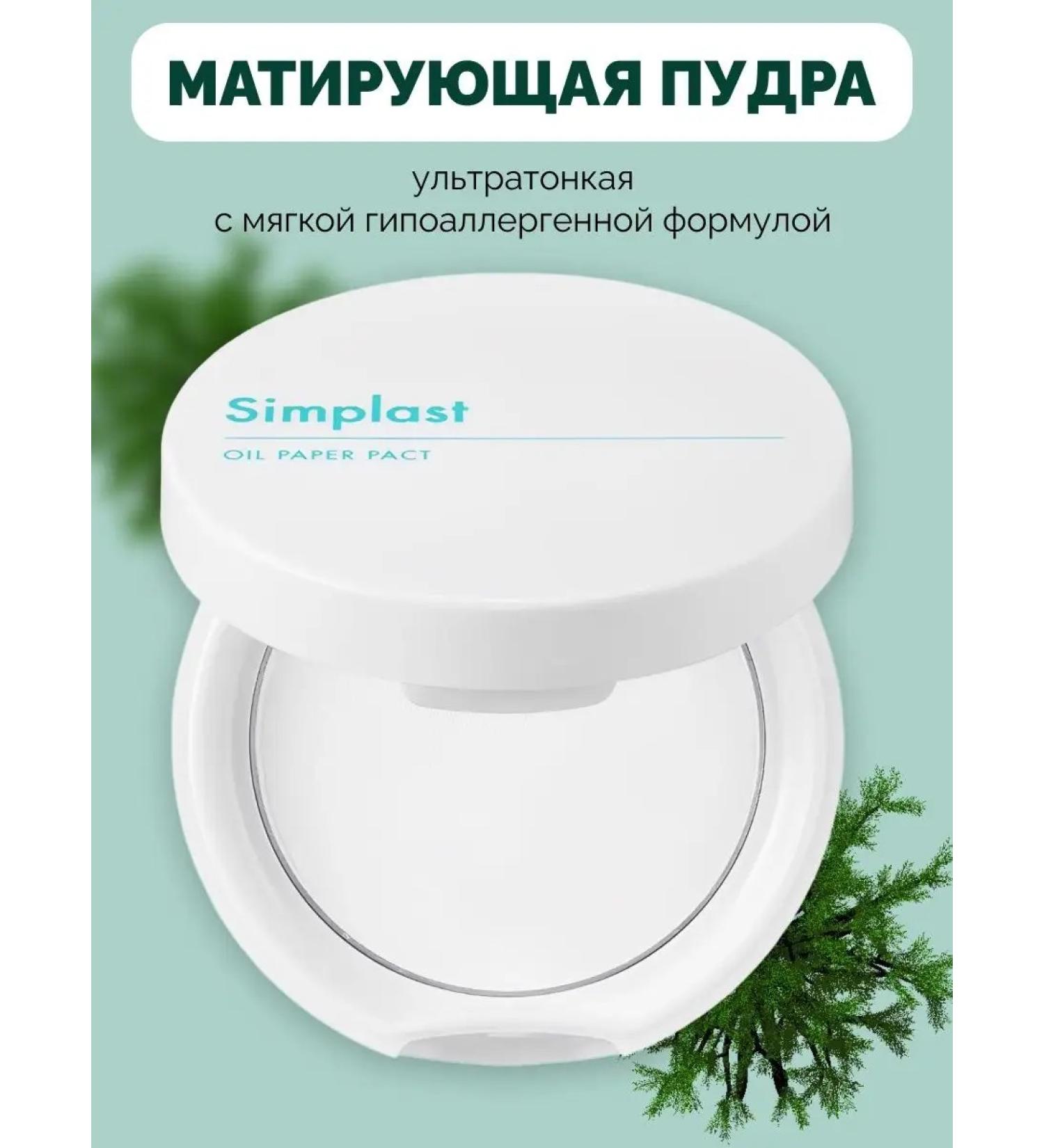 Tony Moly Compact face powder matting for oily skin Korea - Buy Online on GoSupps.com