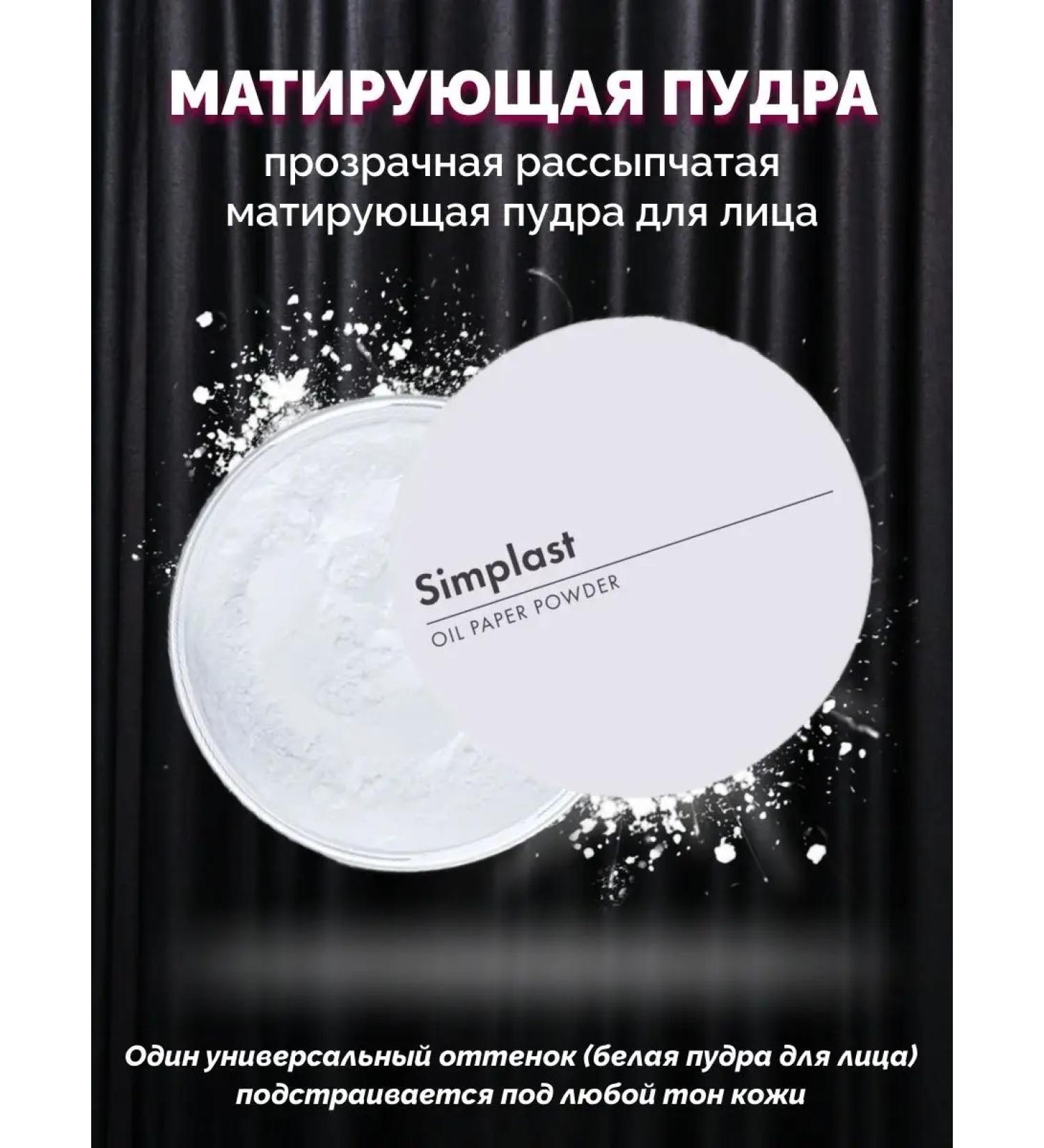 Tony Moly Crumbling powder for the face matting against oily shine - Buy Online on GoSupps.com