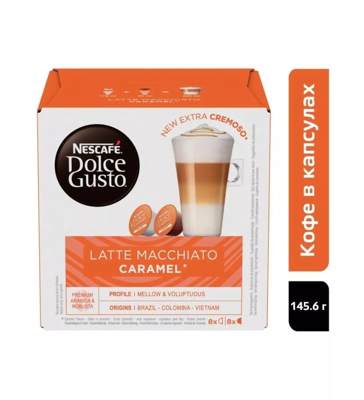 Dolce gusto Latte Macchiato Caramel coffee capsules (16pcs) - Buy Online on GoSupps.com