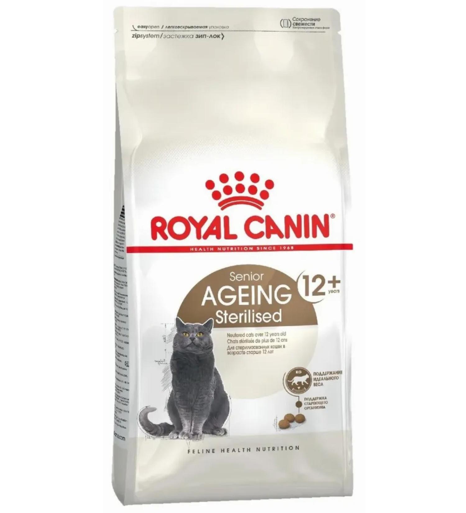 Royal Canin Cat food dry Sterilled Ageing 12+ 400g - Buy Online on GoSupps.com