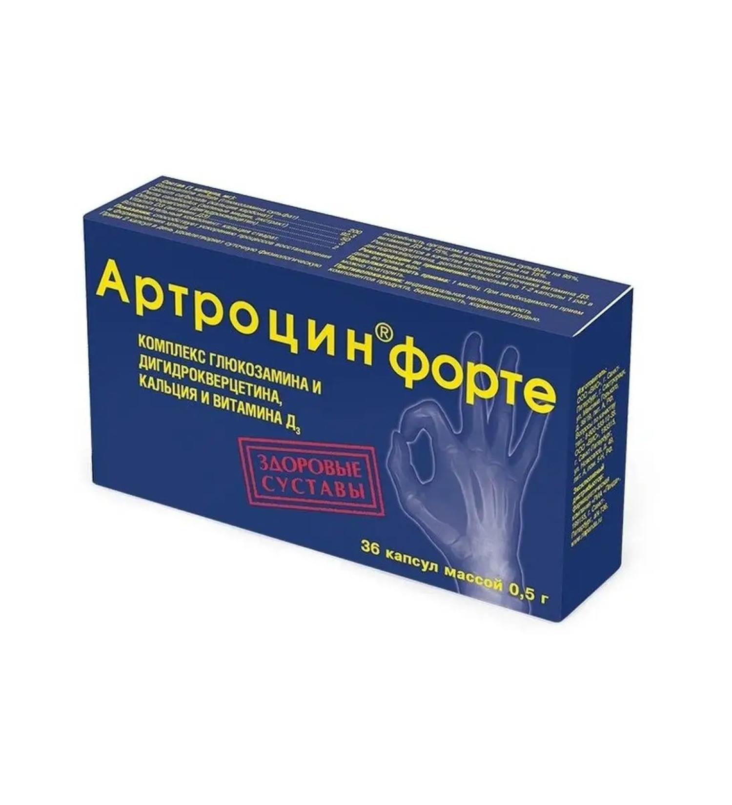 Arthrocyn Forte caps. 0.5 g No. 36 (dietary supplement)