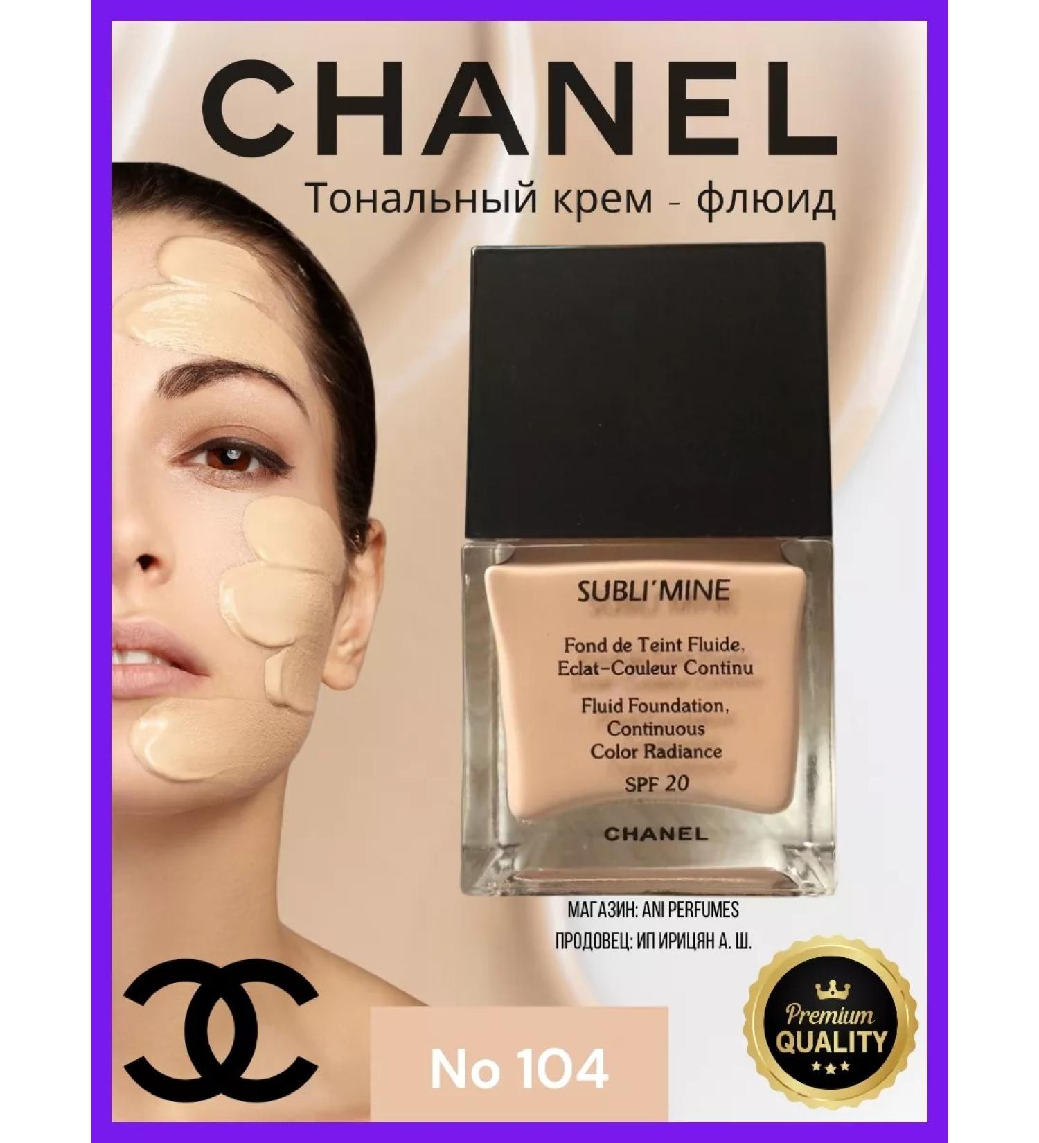 Sublimine Tonal Cream Chanel Tone 104 - Buy Online on GoSupps.com