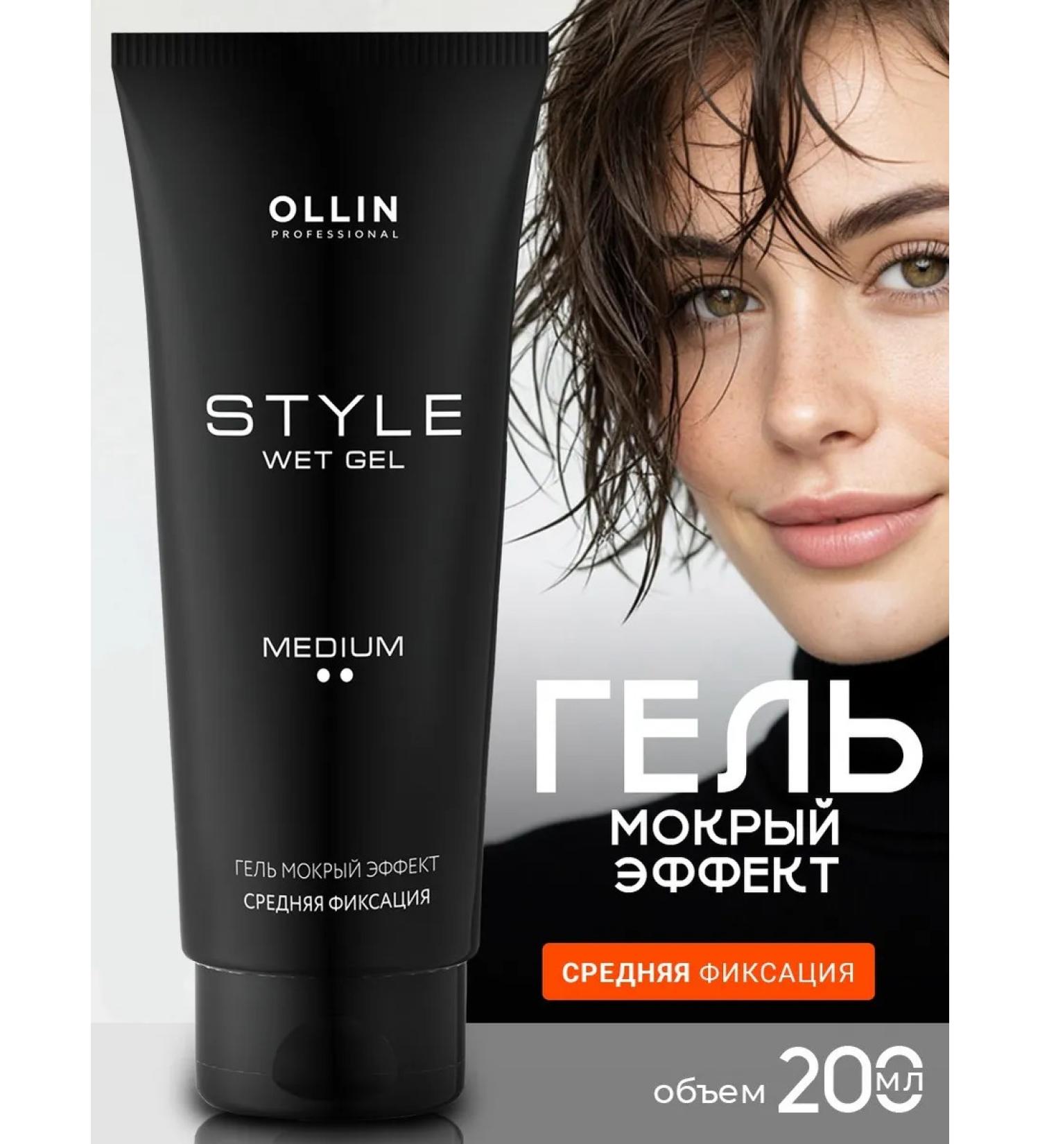 Ollin Professional OLLIN STYLE Wet Effect Gel Gel 200 ml Wet Effect - Buy Online on GoSupps.com