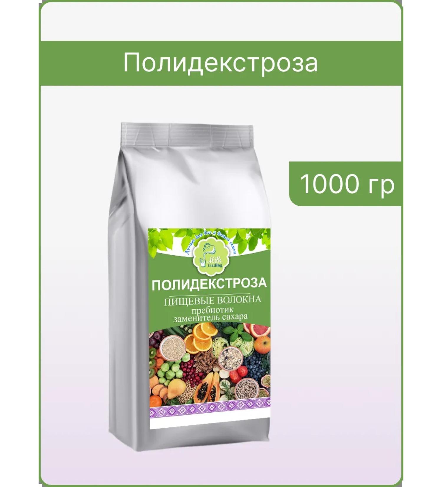 Milktrading Food fibers prebiotic - Buy Online on GoSupps.com