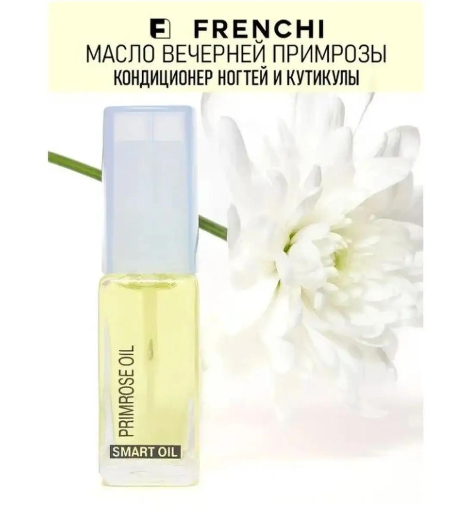 FRENCH Evening chopper oil for cuticle and nails