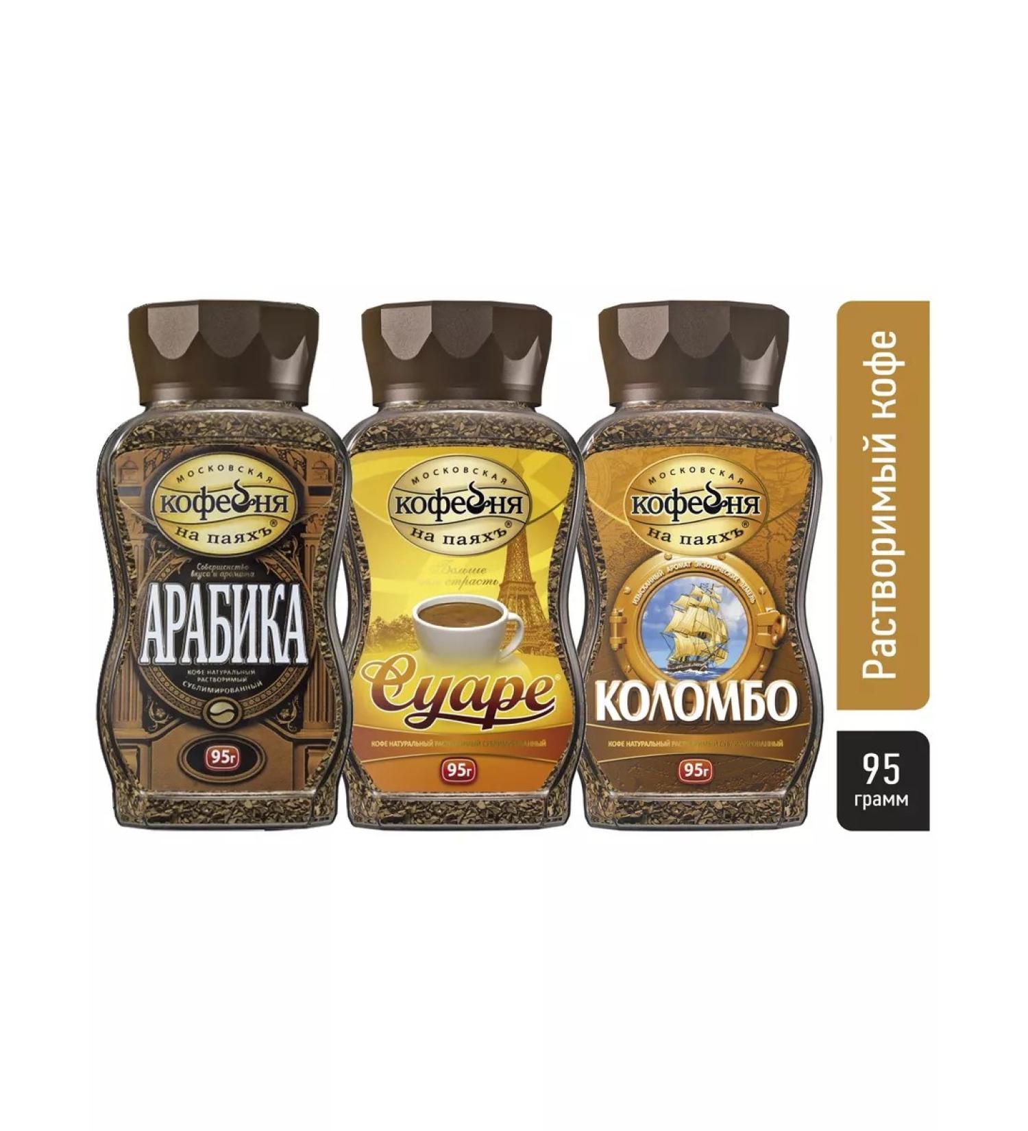 Moscow Coffee Shop on Shares Soluble coffee in a set of 95g 3sh - Buy Online on GoSupps.com