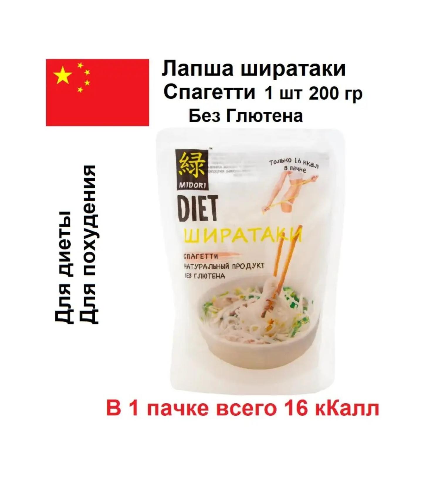 Midori Shiraleti noodles spaghetti 200 g - Buy Online on GoSupps.com